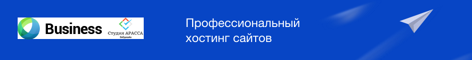 Поможем установить систему и настроить хостинг